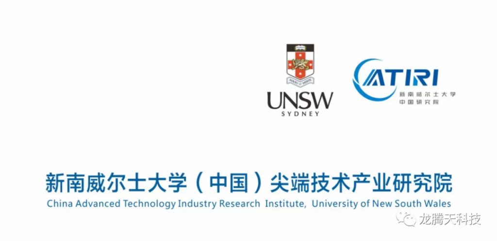 新南威尔士大学（中国）尖端技术产业研究院、青岛国际院士港产业加速器领导参观调研LTTLAB龙腾天科技插图3