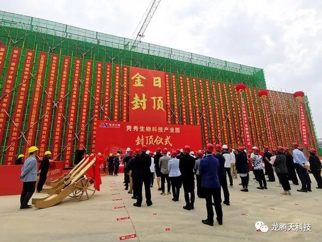 LTTLAB成功中标烟台隽秀生物科技产业园项目，打造国内首个数字化智慧共享实验室样板插图2